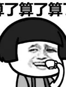 slot online depo gopay Yunshuang tersenyum ringan di telapak tangan Yunxiao